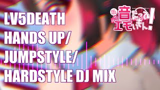 【音エモ】Lv5Death Hands UpJumpstyleHardstyle MIX【DJ MIX】 [upl. by Yatnuhs643]