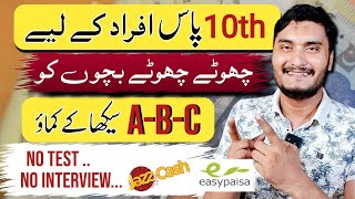 Online teaching jobs from home  Teacheroncom  Online earning in Pakistan without investment [upl. by Koslo]