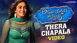 Thera Chapala Video Song  Dikkulu Choodaku Ramayya Movie Songs  MM Keeravani  Naga Shaurya [upl. by Akema]