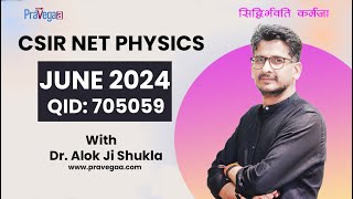 Solving CSIR NET Physics June 2024 QID 705059 with Dr Alok [upl. by Nnad]