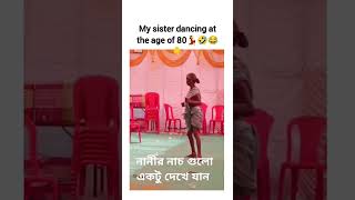 ফান ভিডিও funny comedyfilms আমি comedy comedymovies humor funnycomedy duet [upl. by Graeme426]