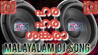 hara hara shankara song dj remixmalayalam dj song mixdj 👊👊 agr dj beats 👊👊 song [upl. by Brok]