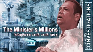 The Ministers Millions I Al Jazeera Investigations [upl. by Eecart]