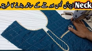 How to make Neck with lace and soles  Easy Method  Special Tailor Tips and Tricks [upl. by Wolsniw]