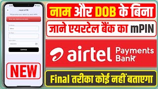 Airtel Payments Bank MPIN Reset  Without Name DOB  Airtel Payments Bank mPIN Change Banking Point [upl. by Kcoj]