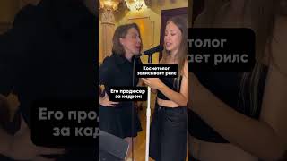 Мои бекстейджи со съемок 😁😁 точьвточь как тут на видео продвижениекосметолога [upl. by Judson]