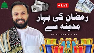 Ramadan Ki Bahar Madina Se Live With Zubair Riaz EP 02 [upl. by Hauge928]