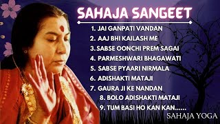 सहज संगीत SAHAJA SANGEET  SAHAJA YOGA BHAJANS  SHRI MATAJI NIRMALA DEVI BHAJANS  Sahaja Yoga [upl. by Ataynek]