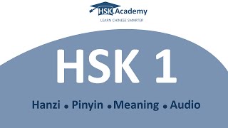 HSK 1 Vocabulary List 150 words in 10 min [upl. by Raina428]