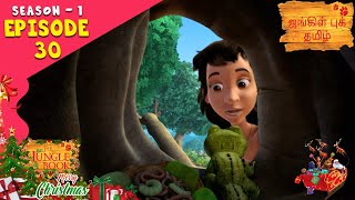 JUNGLE BOOK TAMIL SEASON 1  Episode 30  சிவப்பு முதலை  Mowgli Story In TAMIL  Jungle Book [upl. by Salomi]