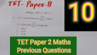 TET Exam Paper 2 Maths Previous Questions tstet2024 apdsc2024 tetdsc tsdsc [upl. by Nnoj]