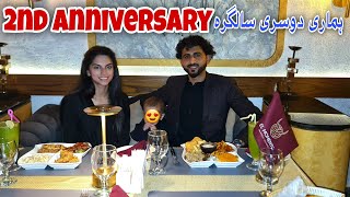 Our 2nd Anniversary  Where we celebrate 2nd Anniversary  ہماری دوسری سالگرہ  Kv Family [upl. by Nojid]