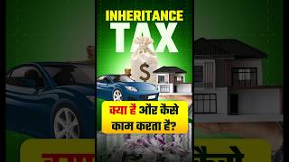 Inheritance Tax in India The Abolished Mystery upsc ias economy [upl. by Assilanna793]