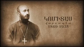 Կոմիտաս  Աշուն Komitas autumn Комитас осень [upl. by Ailecra]