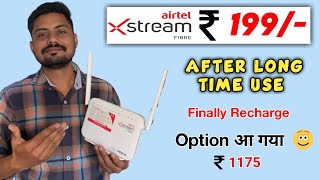 Airtel Xstream Fiber Rs199 Plan Recharge Option  Airtel Xstream Fiber  अभी भी Working है [upl. by Urien]