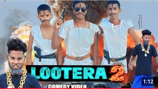 LooTeRa 2  लुटेरा 2 vijaybhail8760 thecomedykingdom comedy realfoolsshortsofficial mani yt [upl. by Bashee]