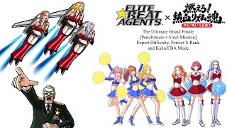 Elite Beat Agents × Osu Tatakae Ouendan 2  Ultimate Grand Finale Perfect SRank [upl. by Corvese79]