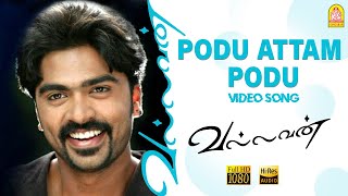 Podu Attam Podu  HD Video Song  போடு ஆட்டம் போடு  Vallavan  Silambarasan  Yuvan Shankar Raja [upl. by Sedberry86]