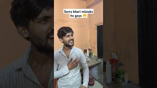 Gore Gore mukhde pe 😁🤣😂 shorts short song funny comedy viral trending foryou [upl. by Warram957]