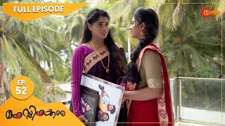 Manassinakkare  Ep 52  22 Oct 2021  Surya TV Serial  Malayalam Serial [upl. by Disini71]