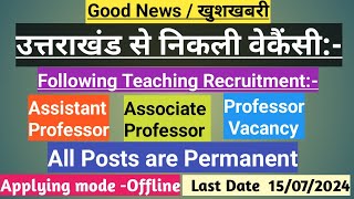 Asst Professor Vacancy 2024असिस्टेंट प्रोफेसर भर्तीPermanent PostsUttrakhand Asst Prof vacancy [upl. by Adnolay]