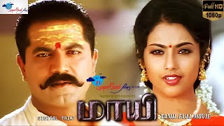 Maayi  Tamil Full Movie  Sarath Kumar Meena  HD Print  Remastered  Super Good Films  Full HD [upl. by Pillow386]