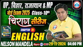 Class 10 English Chapter 1  NELSON MANDELA 2 By Raj Sir  Class 10 चिराग Series  Board Exam 2025 [upl. by Euqinor918]