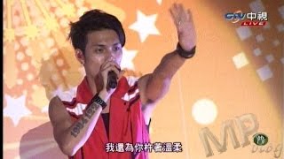 演出MP魔幻力量103國慶戰神感覺犯不按牌理出牌我還是愛著你偷偷的射手20141010 [upl. by Nolahc]