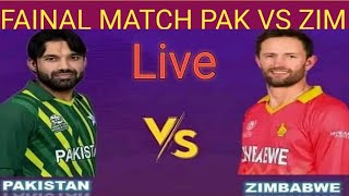 Pak vs zim final match score update [upl. by Eckblad]