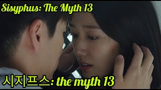 Sisyphus The Myth 시지프스 the myth part 13 unexpected scars from the past The Myth 시지프스 Park ShinHye [upl. by Nonad]