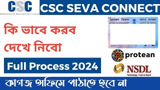 CSC NSDL Pan Card Apply Full Process 2024 Stepbystep Guide✅ [upl. by Meit359]