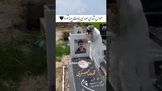 آخ دلم کباب شد برای عروس 🥹 wedding persianwedding عروس عروسی [upl. by Aneis875]