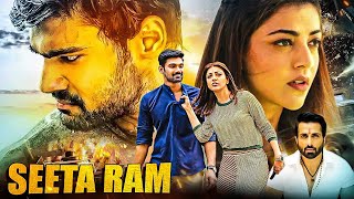 Bellamkonda Srinivas amp Kajal Aggarwal 2023 NEW South Indian Dub Movie  Seeta Ram Hindi Action Movie [upl. by Vyky]