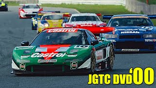 JGTC 2000 Season Recap  1080p 60FPS [upl. by Anilegnave]