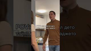 Онзи приятел който тайно ти иска гаджето [upl. by Ardnasak]