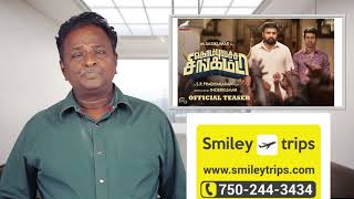 KOMBU VECHA SINGAMDA Review  Sasi Kumar  Tamil Talkies [upl. by Flemming]