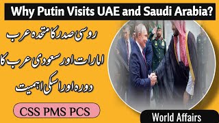 Putins Middle East visit Explained  Why Putin Visits UAE and Saudi Arabia [upl. by Stuckey]