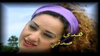 film marocain LATIKA FI AATIKA فيلم مغربي لا ثقة في عتيقة [upl. by Rekab]