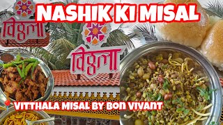 Vitthala Misal By Bon Vivant Nashik ki misal Nashik best misal misalpav nashik nashikmisal [upl. by Aranahs]