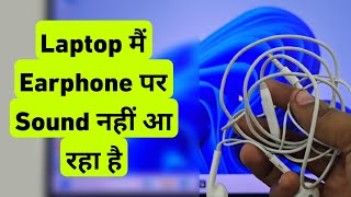 Laptop Me Earphone Me Sound Nahi Aa Raha Hai  How To Fix Earphone Problem in Laptop [upl. by Haase]