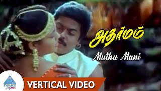 Adharmam Tamil Movie Songs  Muthu Mani Vertical Video  Murali  Ranjitha  Ilaiyaraaja [upl. by Arataj]