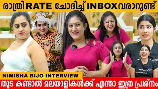 രാത്രി RATE ചോദിച്ച് INBOX വരാറുണ്ട് 😱 NIMISHA BIJO INTERVIEW  MODEL [upl. by Long]