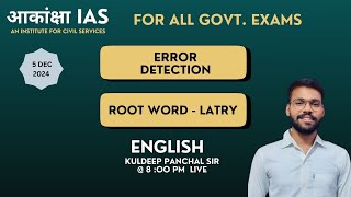 ERROR DETECTION AND ROOT WORD KULDEEP PANCHAL SIRAKANKSHA IAS LIVE KOTA [upl. by Vinaya162]