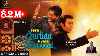 TERE QURBAN PYARE MOHAMMAD  RAFAQAT KHAN amp INZI DX  Latest Punjabi Qawali 2020  HIT STAR RECORDS [upl. by Shane736]