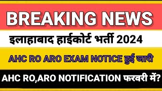 ahc ro aro vacancy 2024ahc ro aro new vacancy 2024ahc ro aro new vacancyahc ro aro new update [upl. by Him]