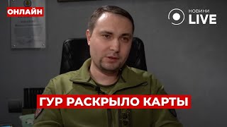 ⚡️⚡️Час назад У БУДАНОВА сказали об ударе по Украине — все детали СМЕРТОНОСНОЙ РАКЕТЫ quotКедрquot [upl. by Anir]