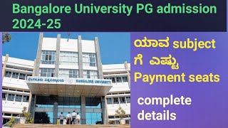 Bangalore University PG admission 202425 subject wise Payment seats complete details [upl. by Kyte964]