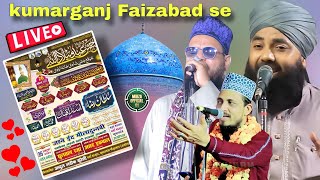 🔴 Live Mirza official 01 Asad iqbal kalakattavi mufti sultan raza siwani kumarganj Faizabad [upl. by Avrenim]