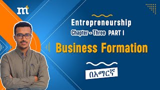 Entrepreneurship Chapter Three Business Formation business formation [upl. by Nylsaj]