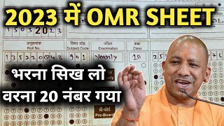 OMR SHEET KAISE BHARE।। 2023 BOARD EXAM ।। HOW TO FILL OMR SHEET 2023 BOARD EXAM।। [upl. by Lemuelah25]